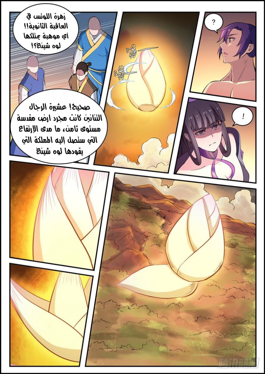 image of episode
